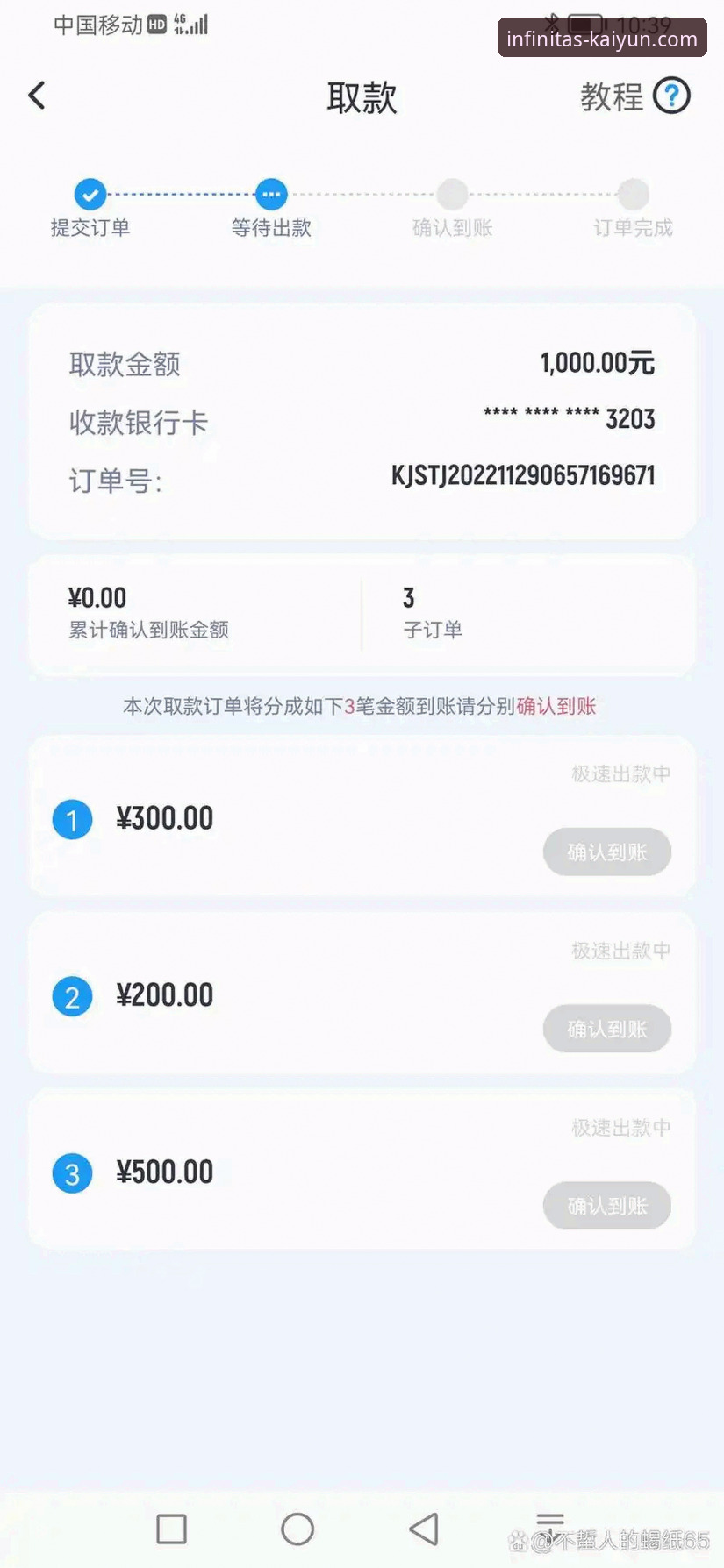 开云体育平台下载安装与问题解决全操作教程