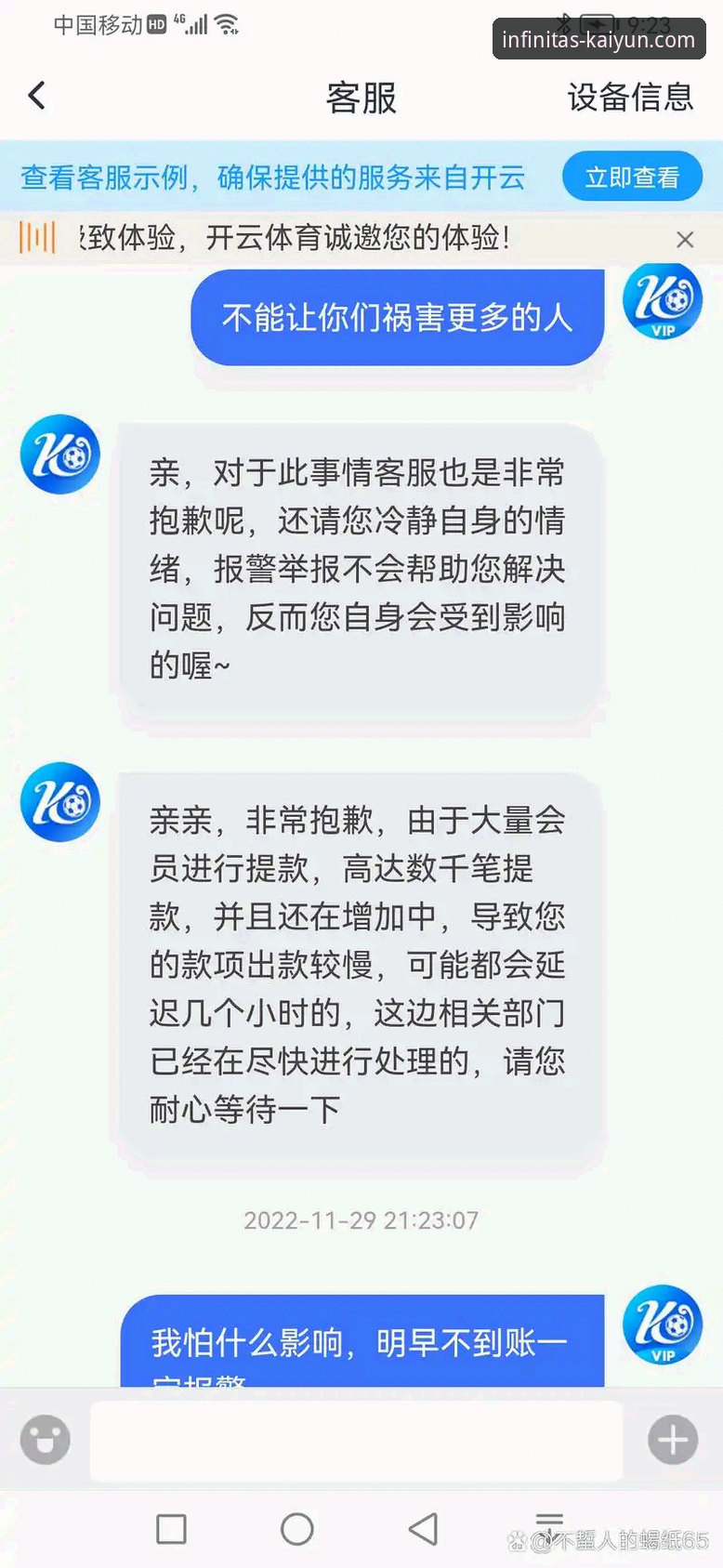 开云体育平台使用完整指南：从官方下载到流畅体验的实用心得