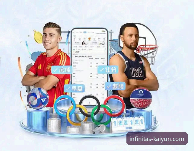 揭秘开云体育平台：从官网入口到App下载安装的实战全攻略